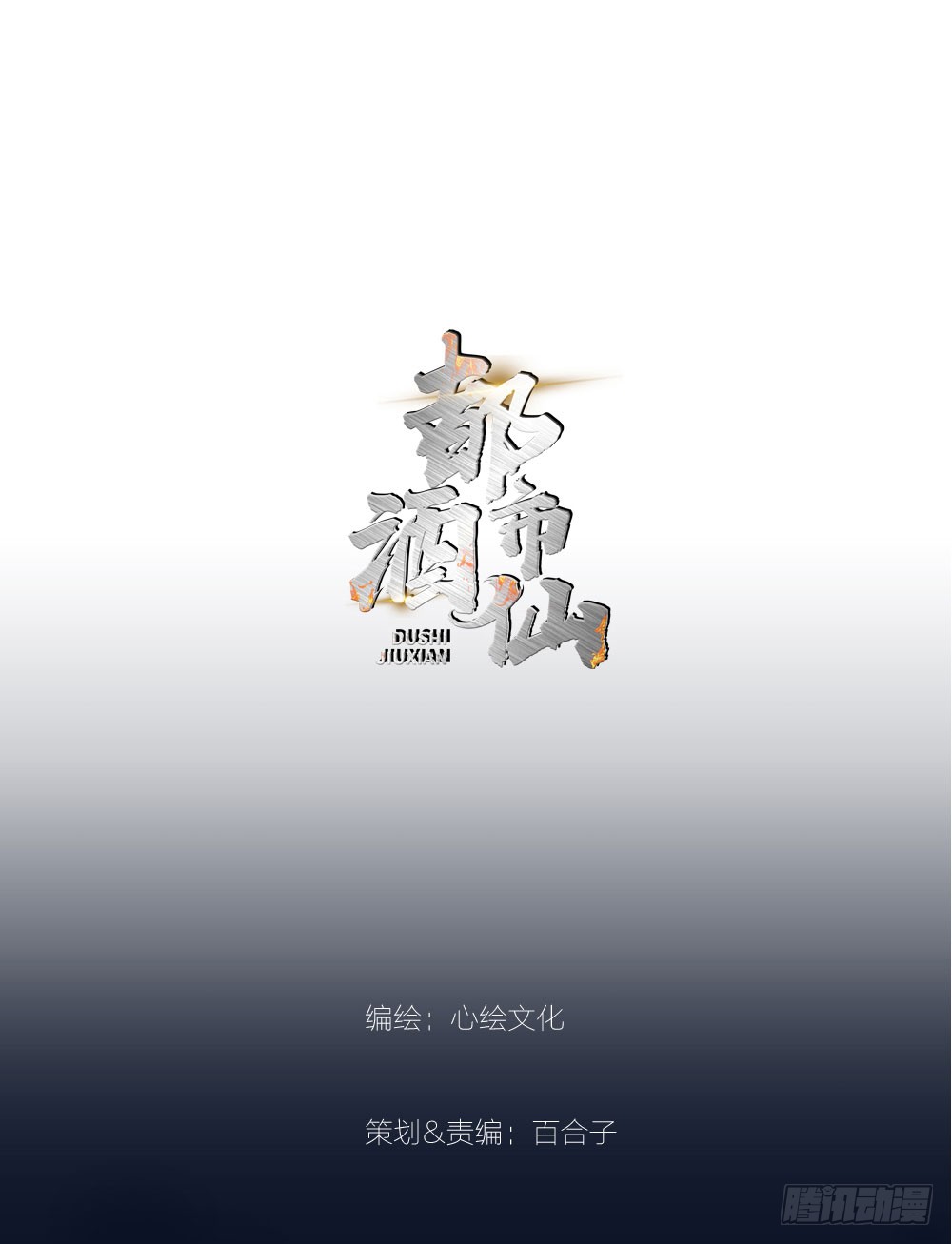 没想到你是这种人！