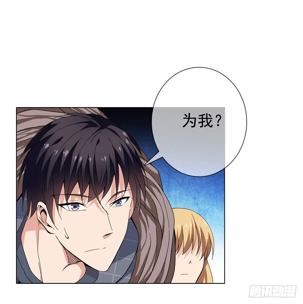 没想到你是这种人！
