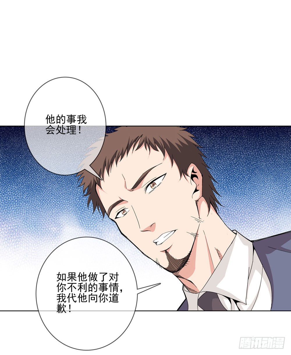 没想到你是这种人！