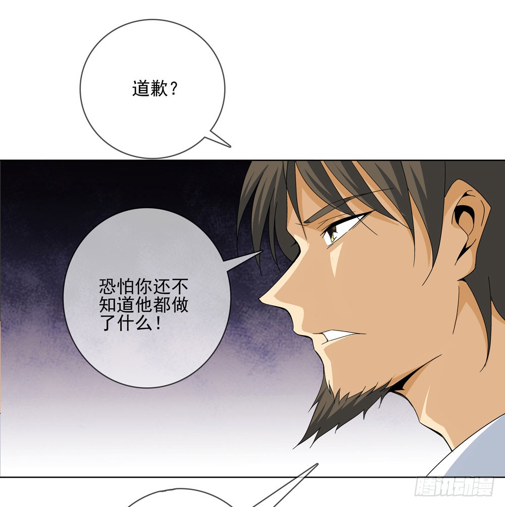 没想到你是这种人！
