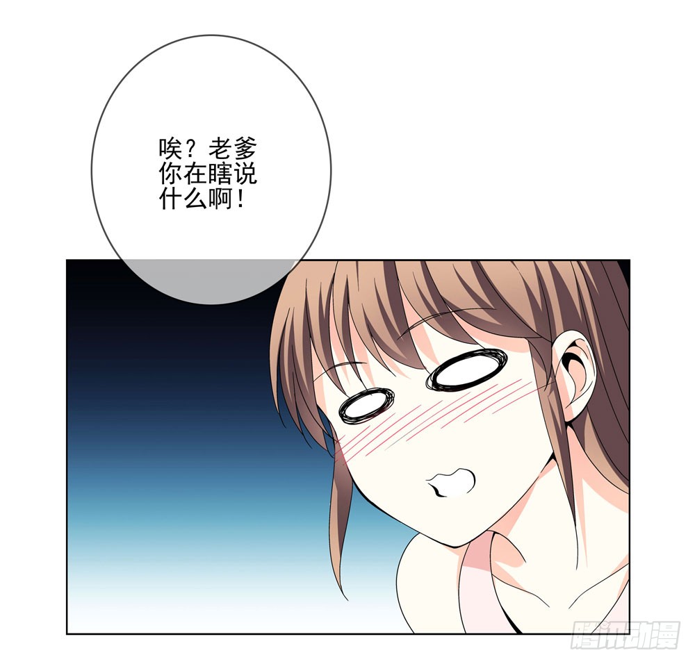 没想到你是这种人！