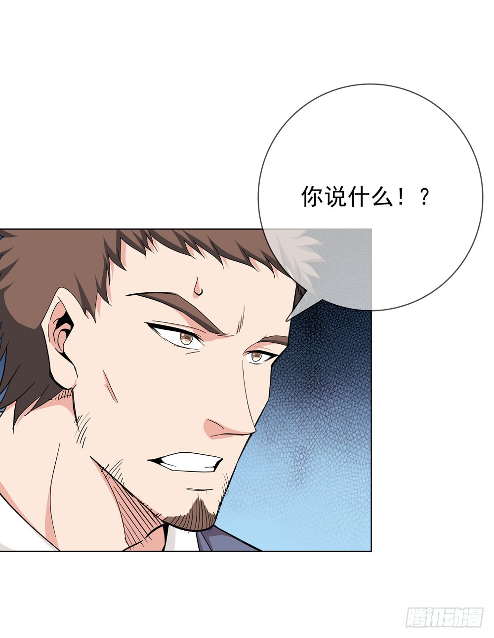 没想到你是这种人！