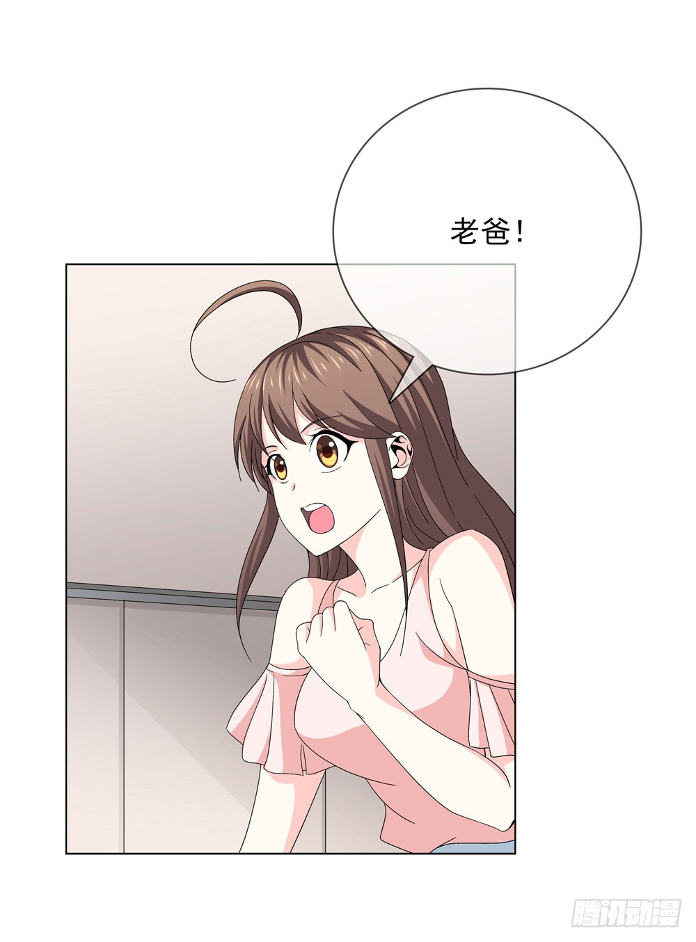 没想到你是这种人！