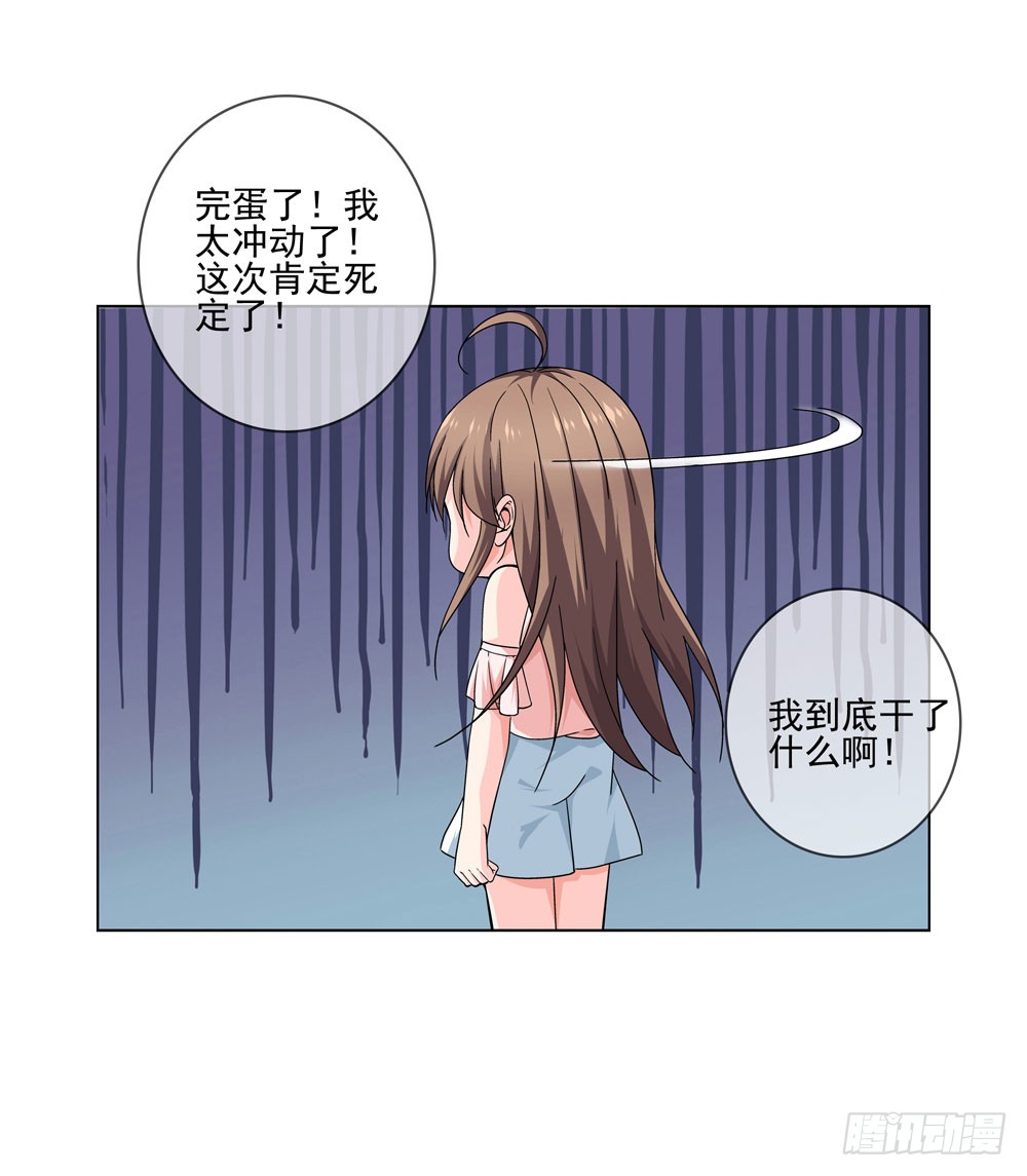 没想到你是这种人！