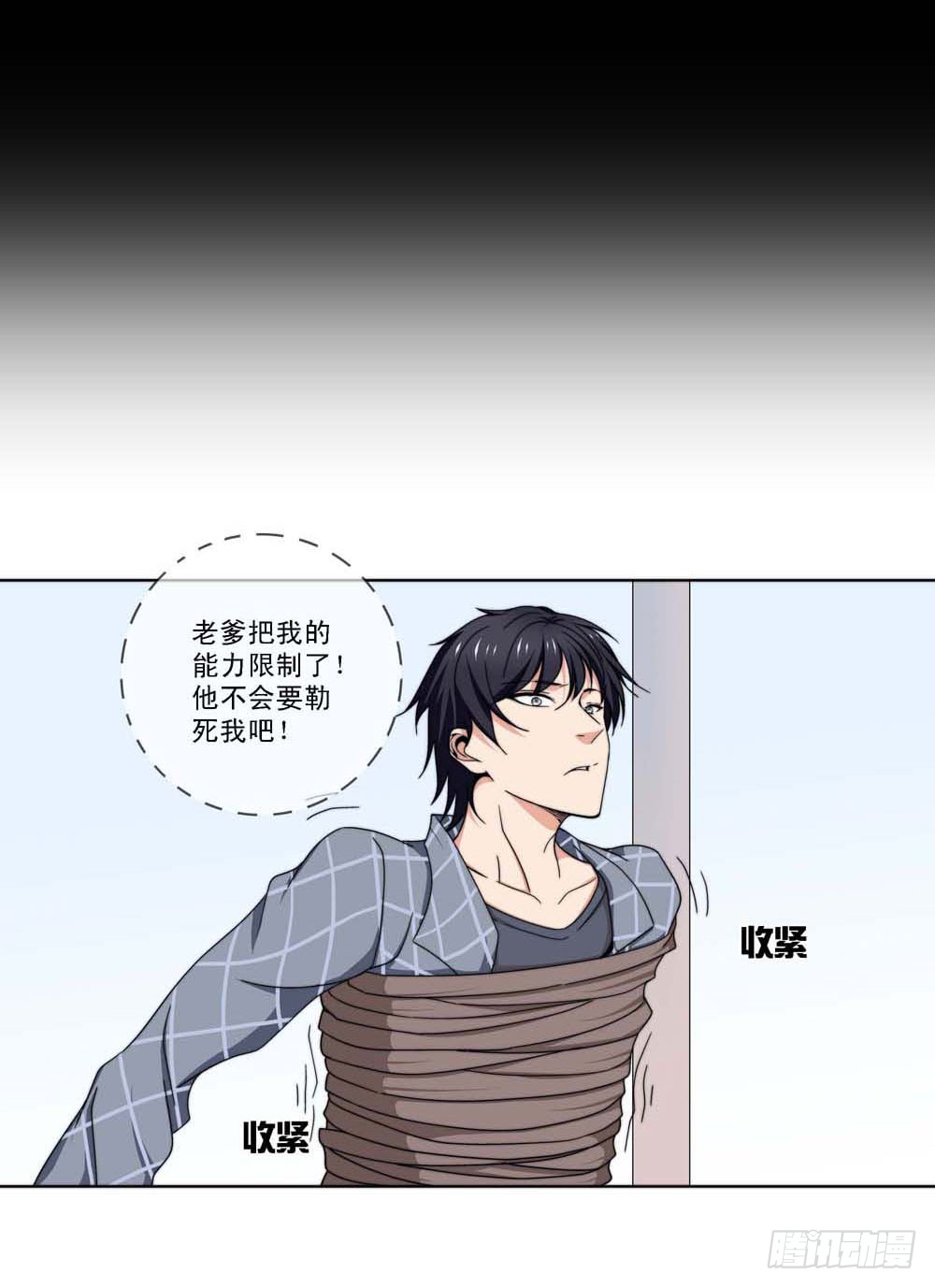 跟我一起奔向自由吧！