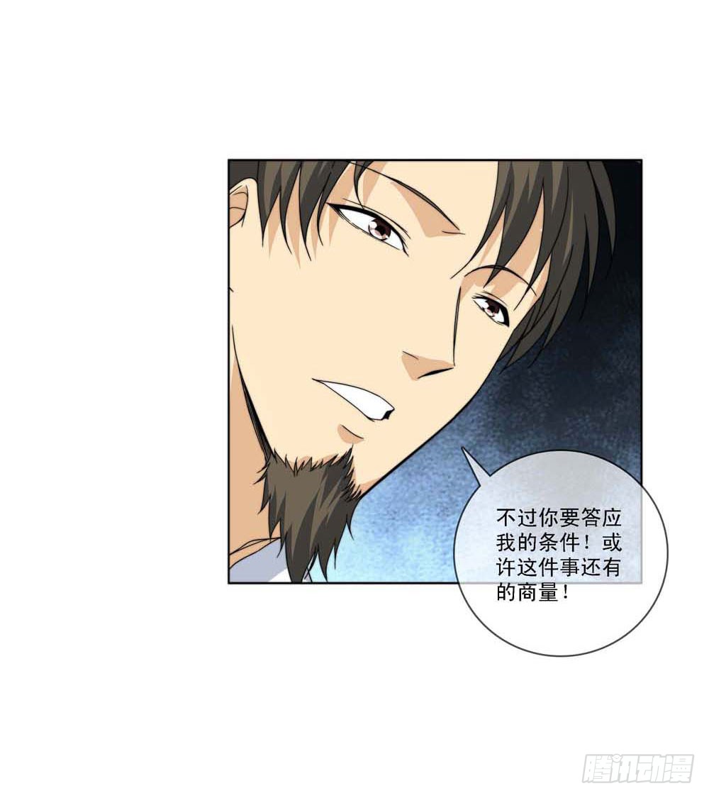 跟我一起奔向自由吧！