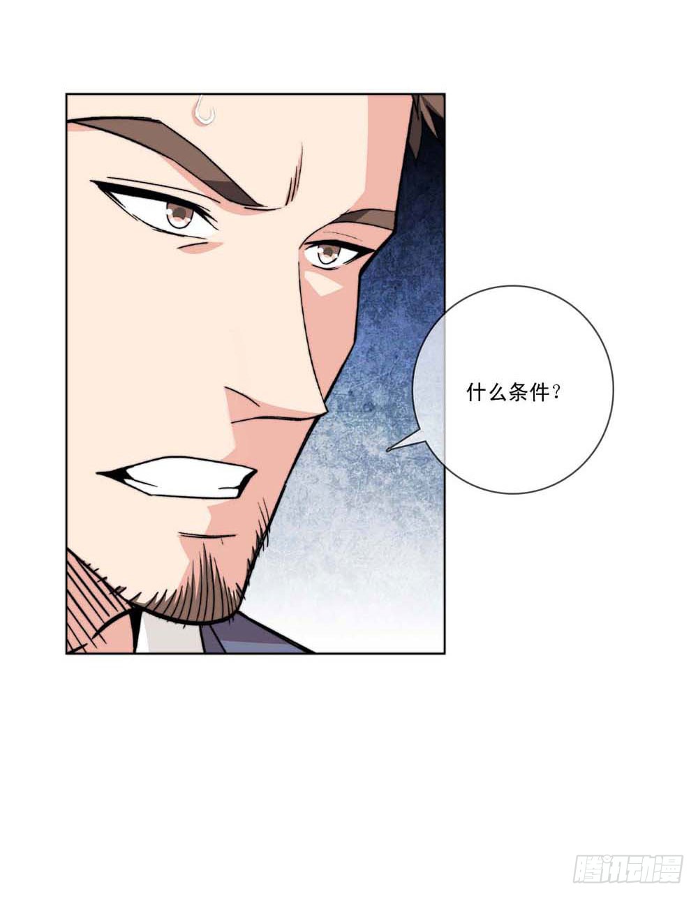 跟我一起奔向自由吧！