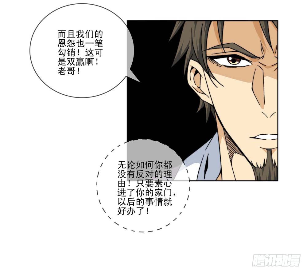 跟我一起奔向自由吧！