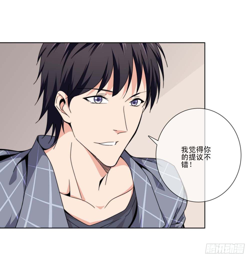 跟我一起奔向自由吧！