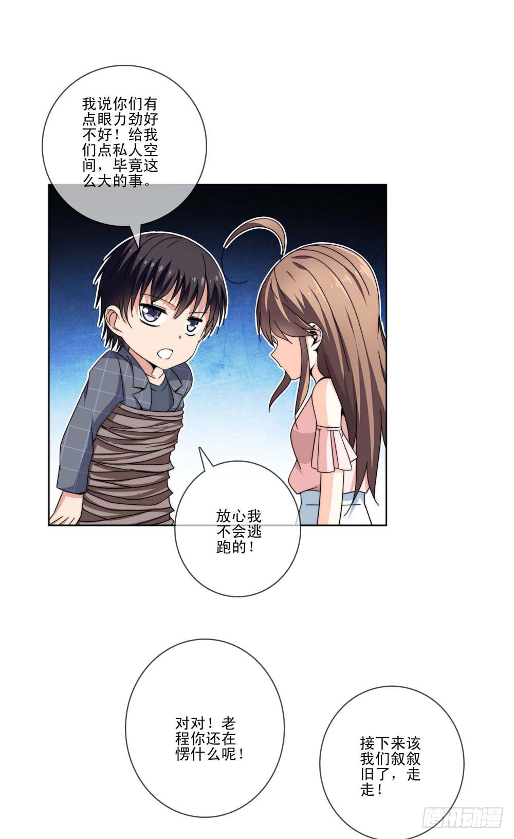 跟我一起奔向自由吧！