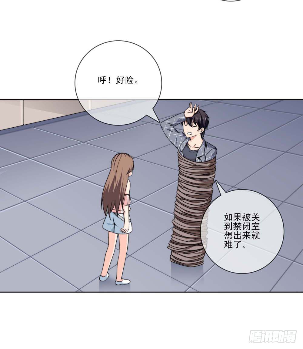跟我一起奔向自由吧！