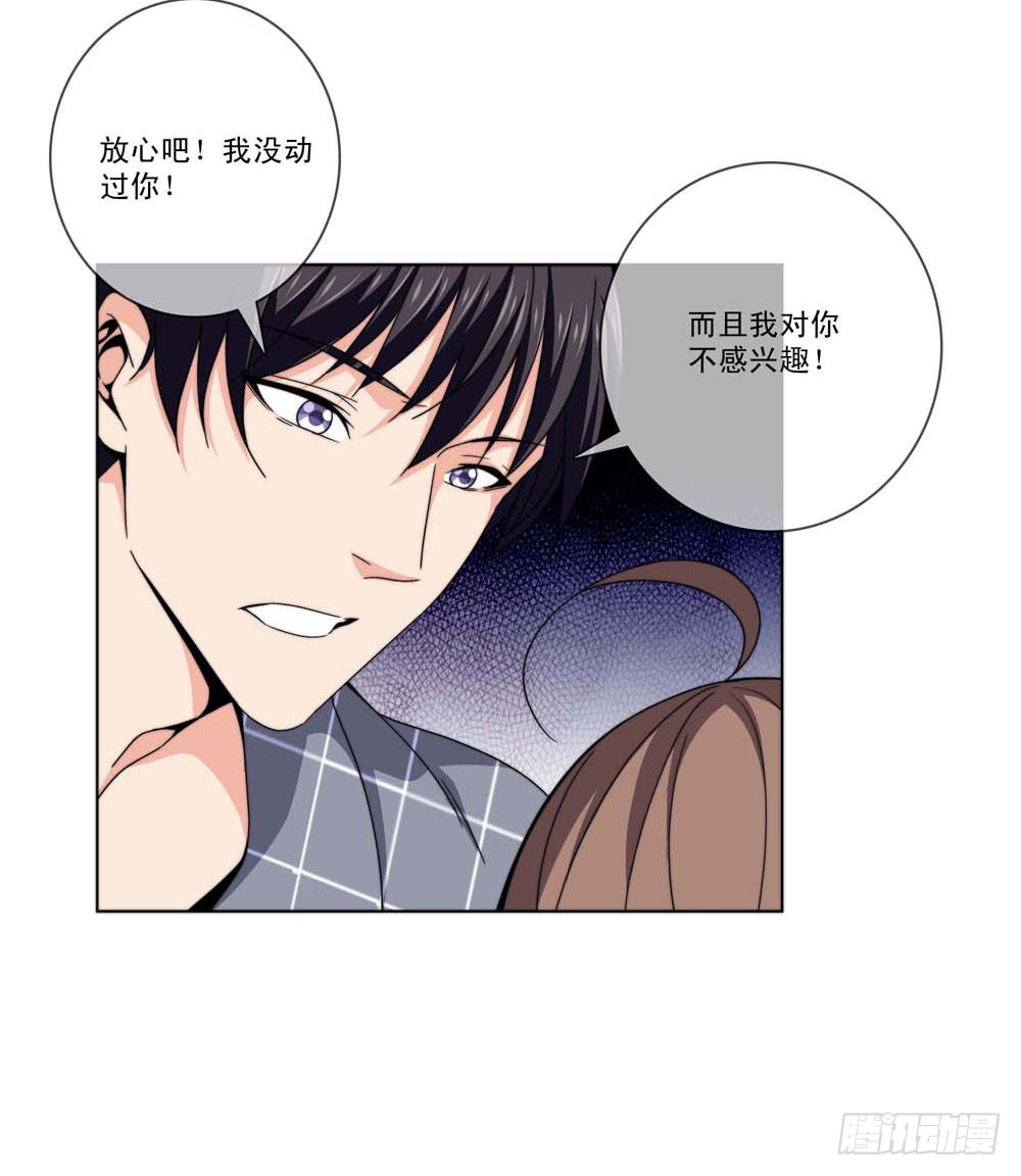 跟我一起奔向自由吧！