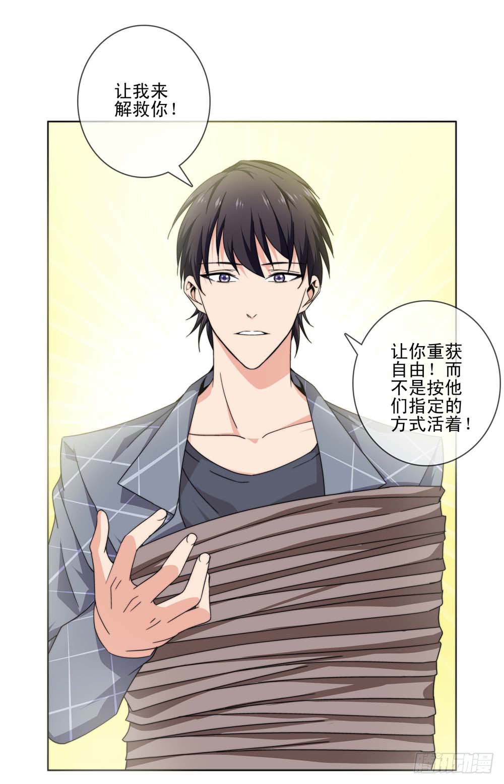 跟我一起奔向自由吧！