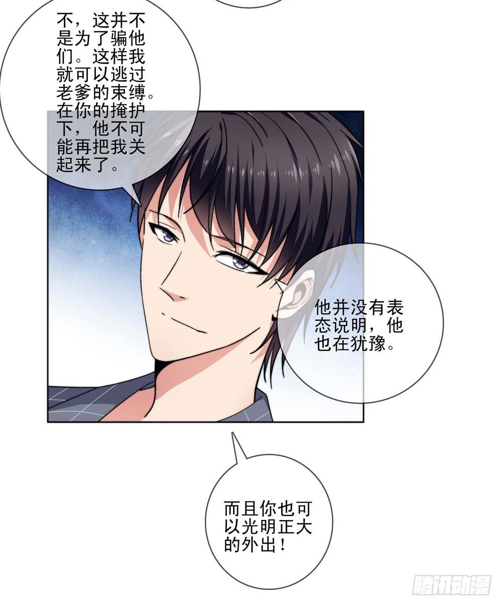 跟我一起奔向自由吧！