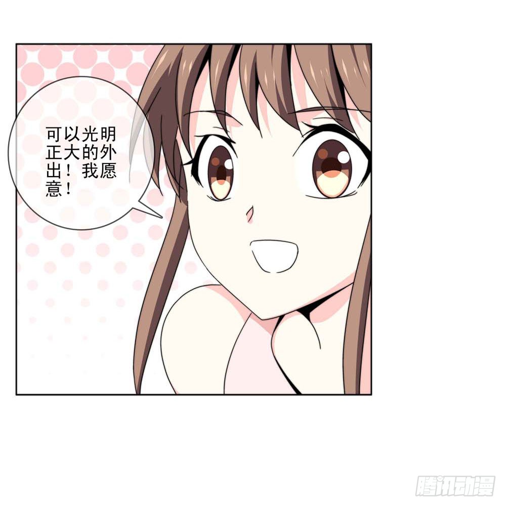 跟我一起奔向自由吧！