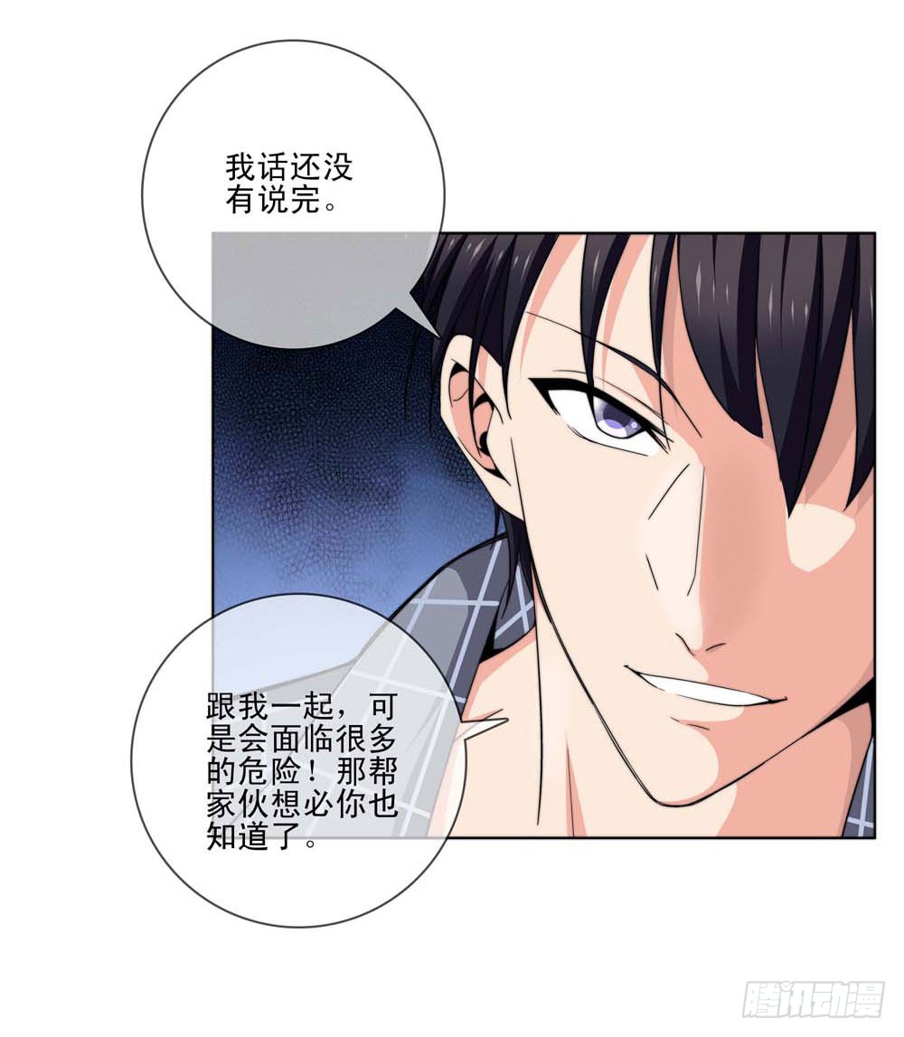 跟我一起奔向自由吧！