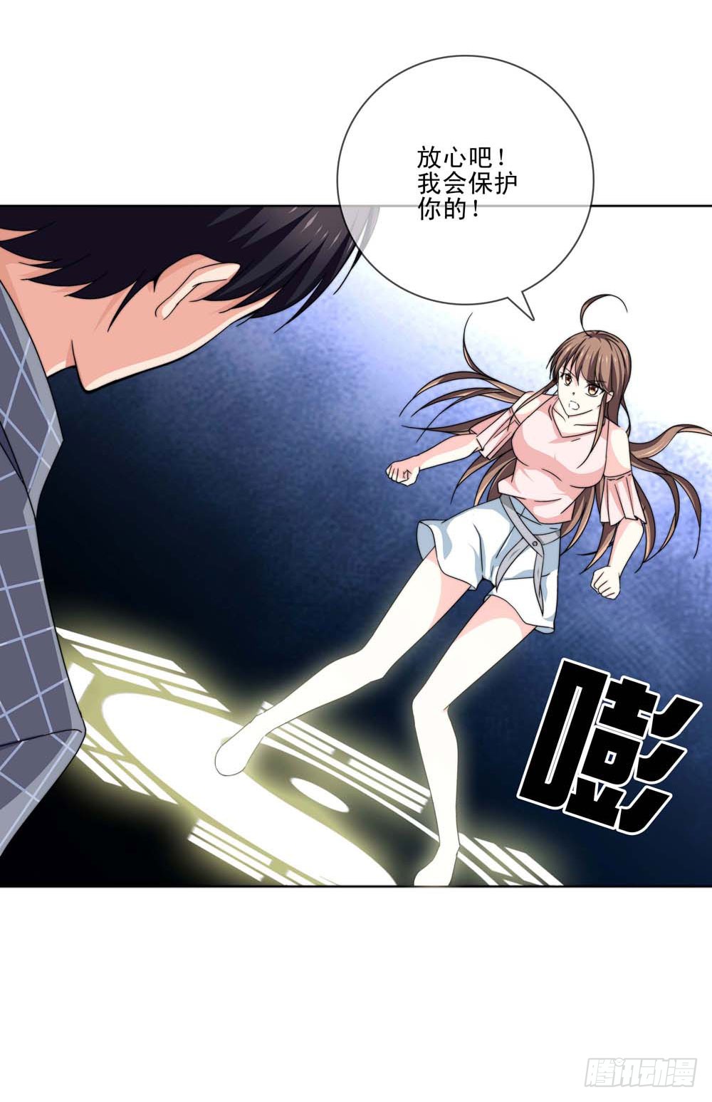 跟我一起奔向自由吧！