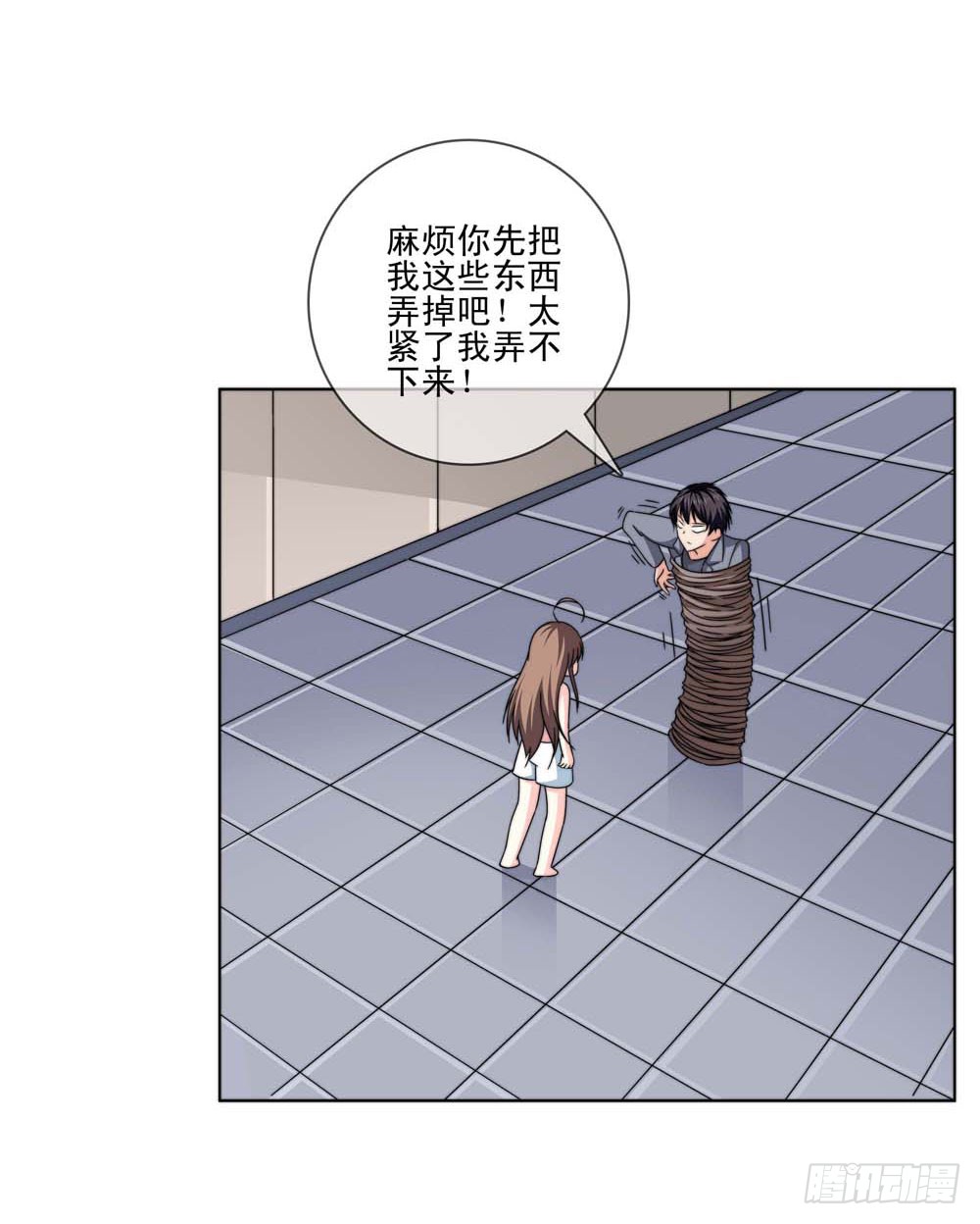 跟我一起奔向自由吧！