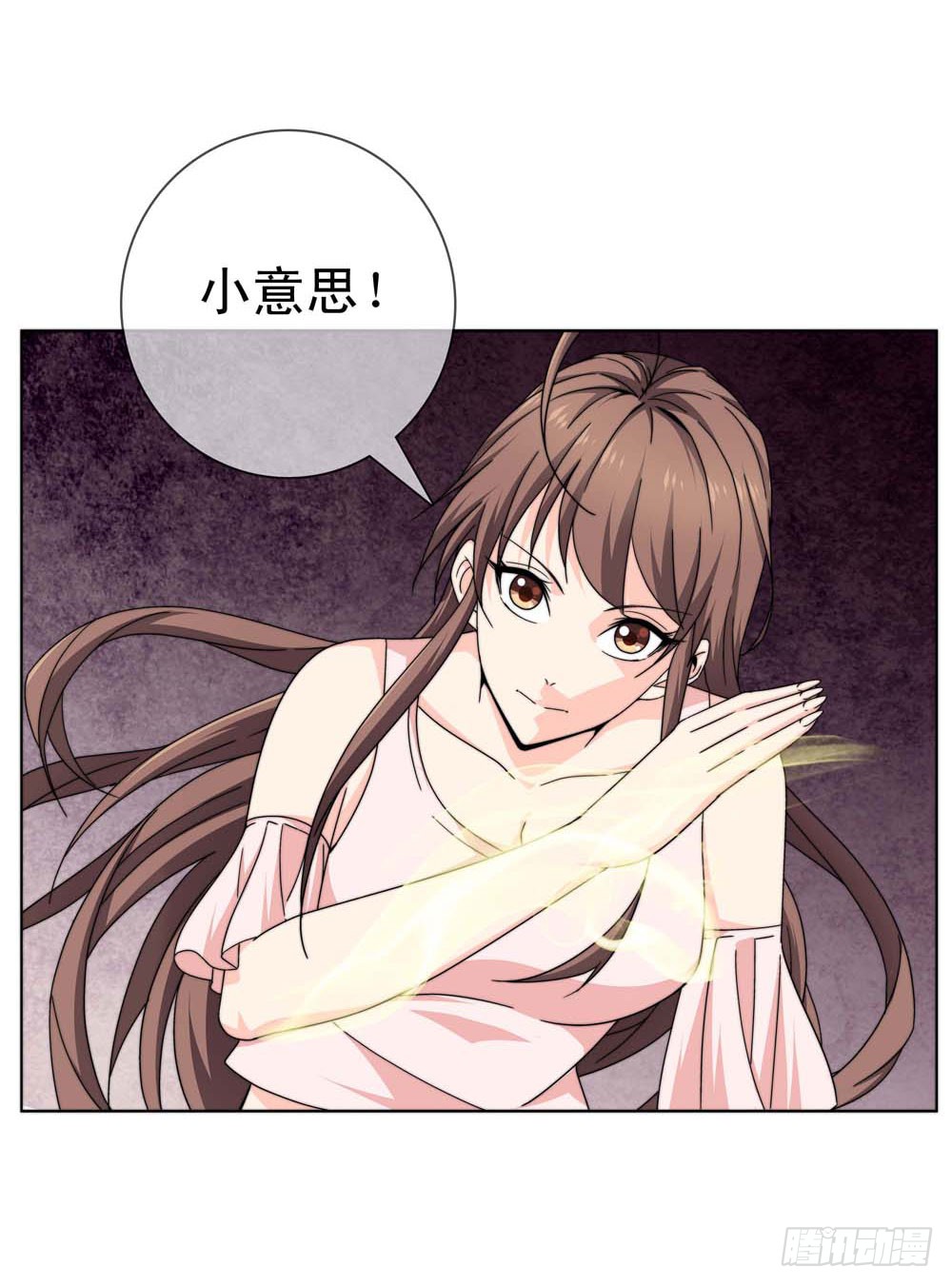 跟我一起奔向自由吧！
