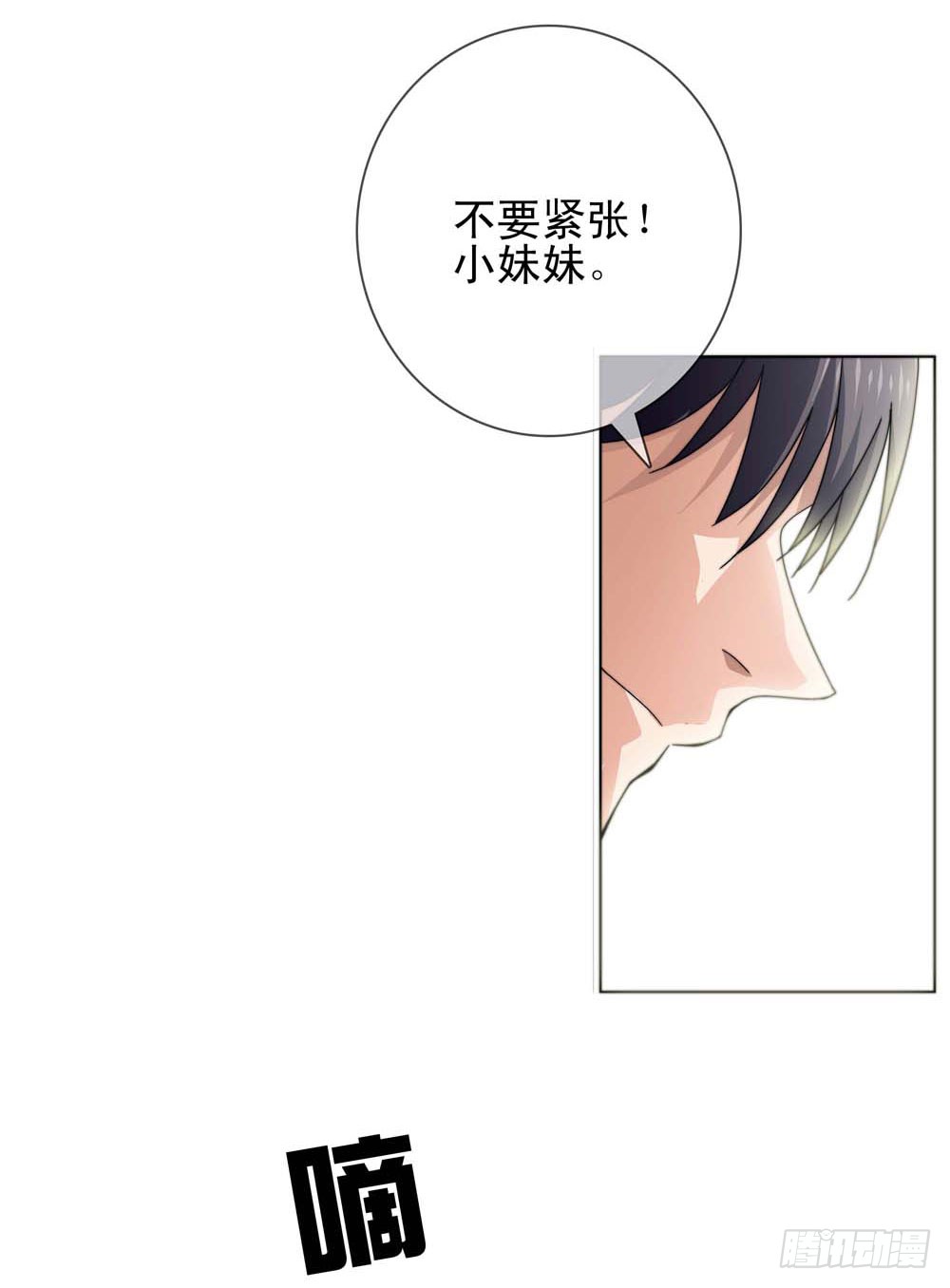 跟我一起奔向自由吧！