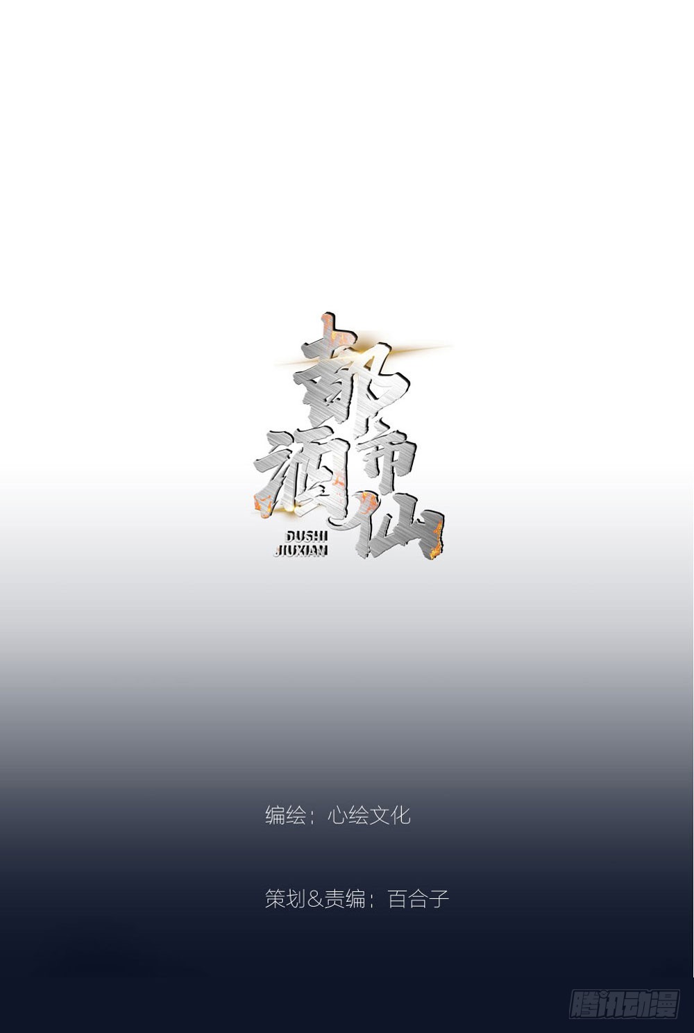 今天让你知道我的厉害