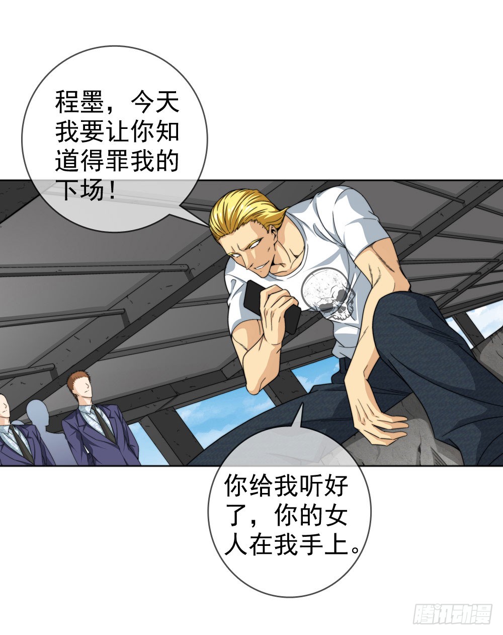 今天让你知道我的厉害