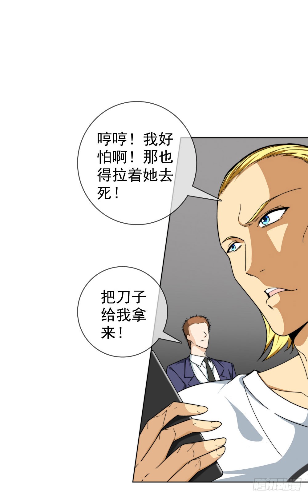 今天让你知道我的厉害