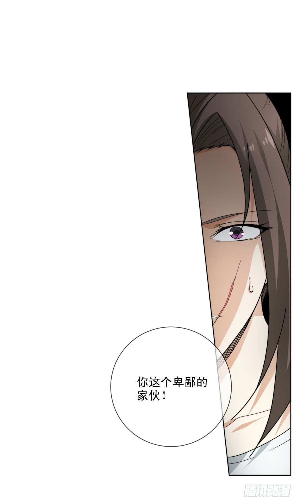 今天让你知道我的厉害