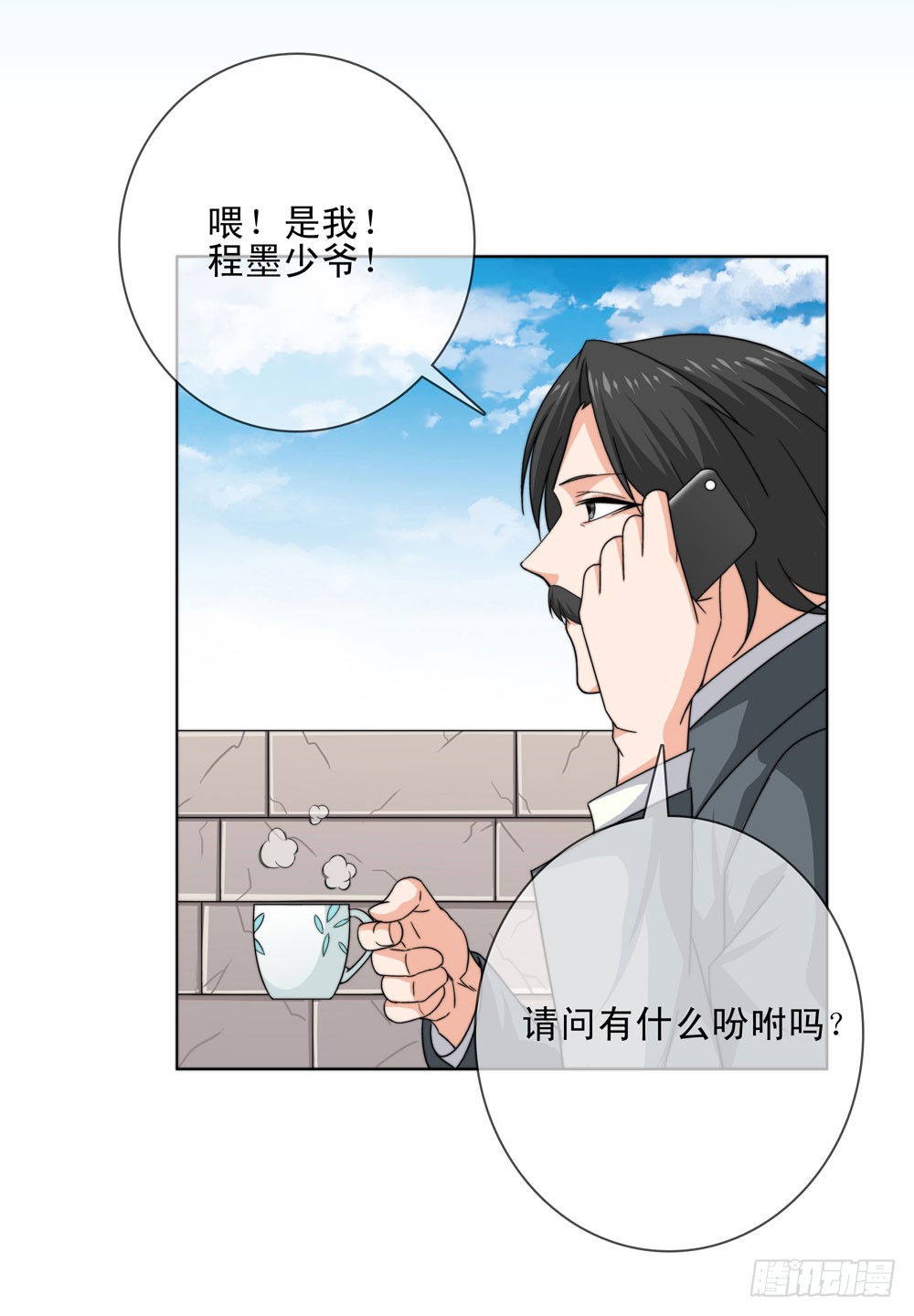 今天让你知道我的厉害