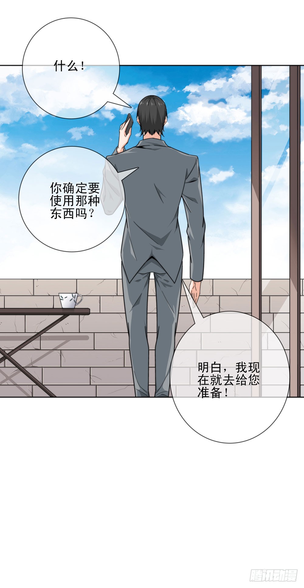 今天让你知道我的厉害