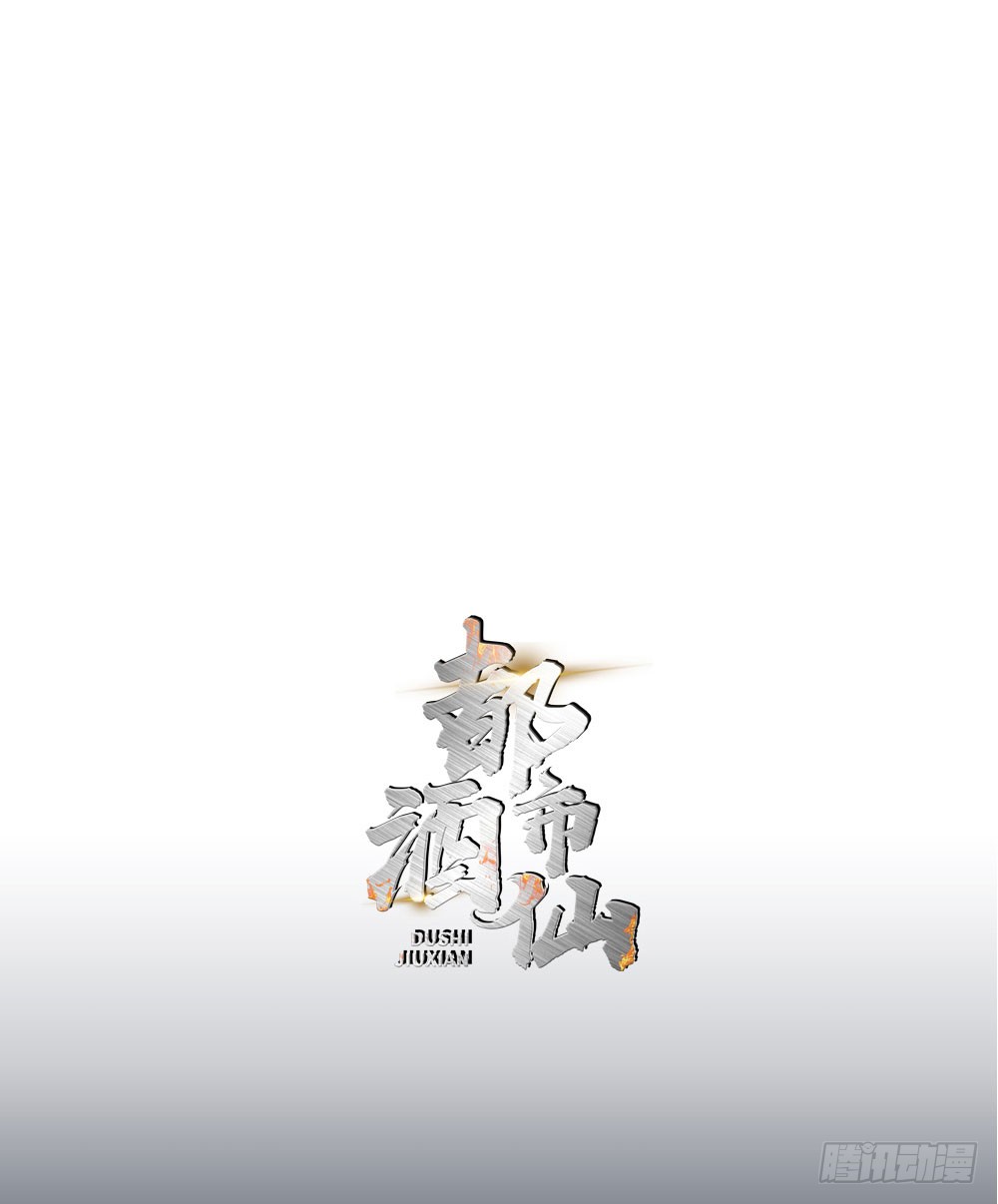 羊入虎口?