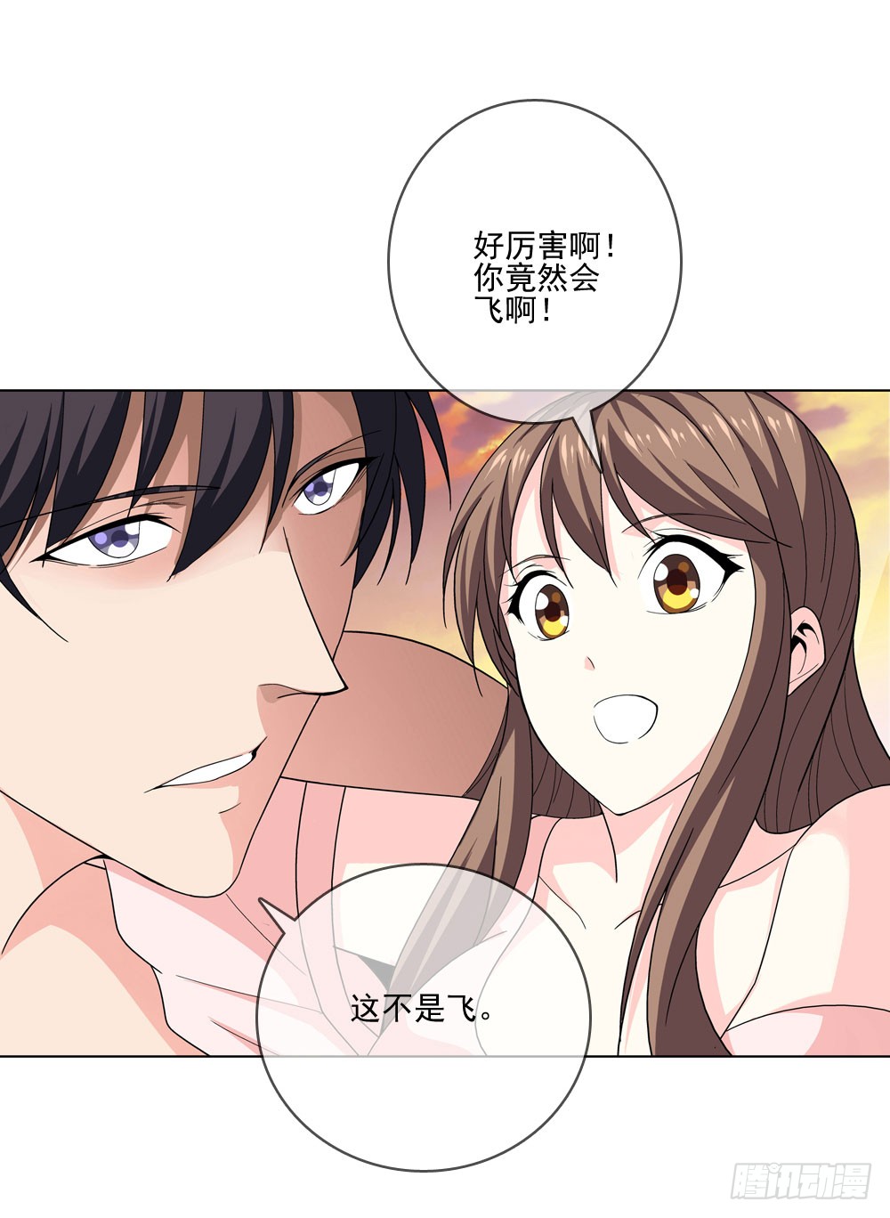 羊入虎口?