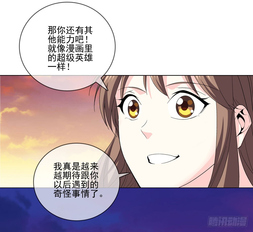 羊入虎口?