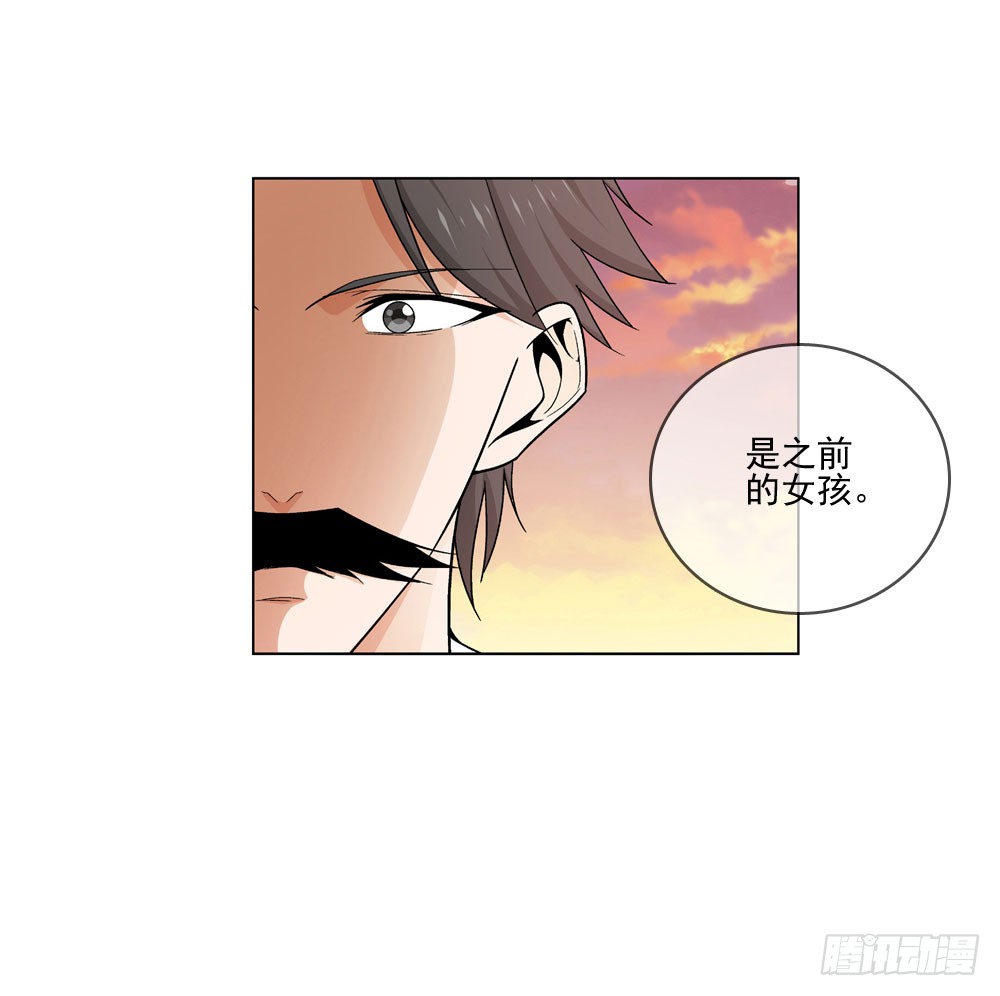 羊入虎口?