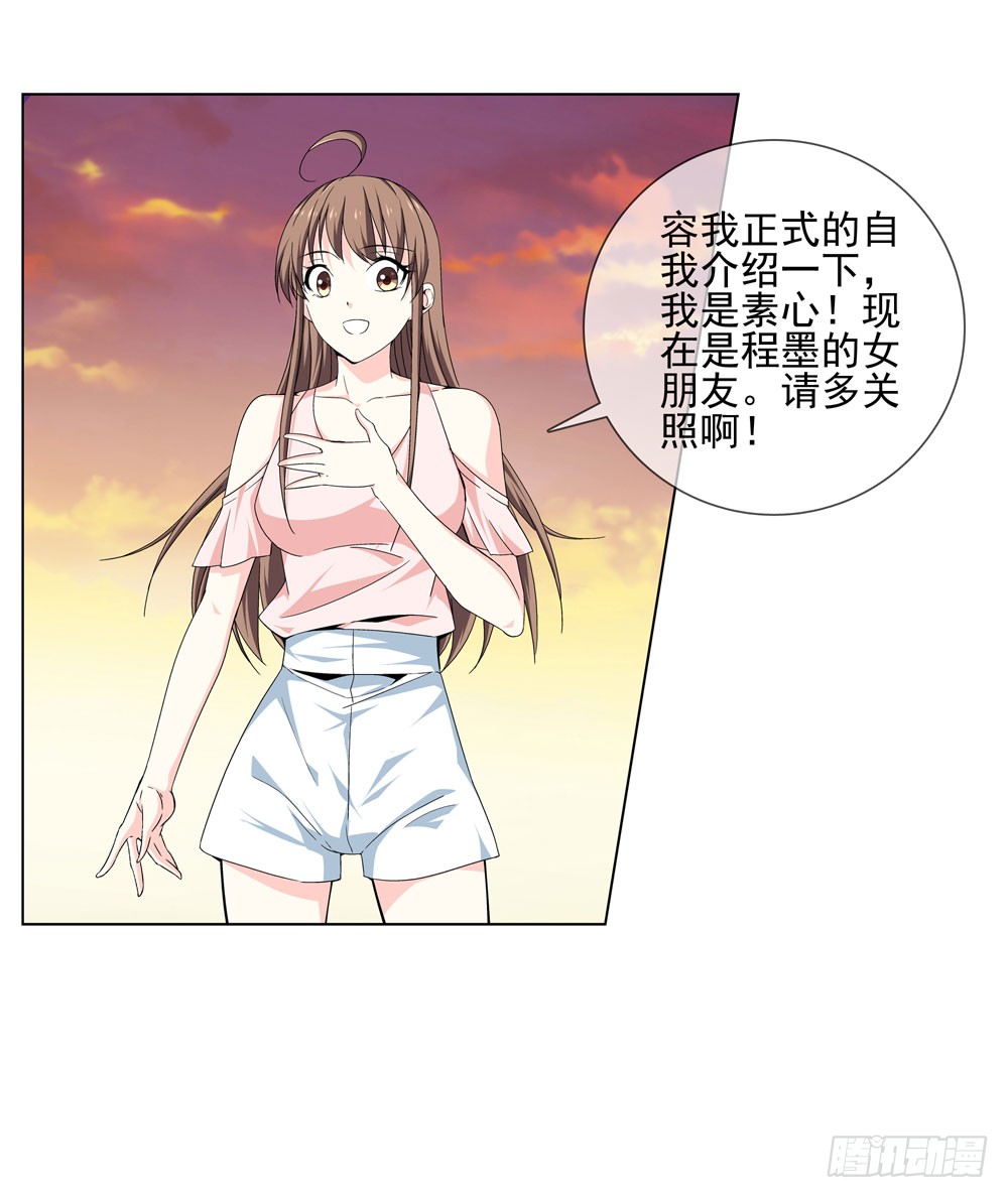 羊入虎口?
