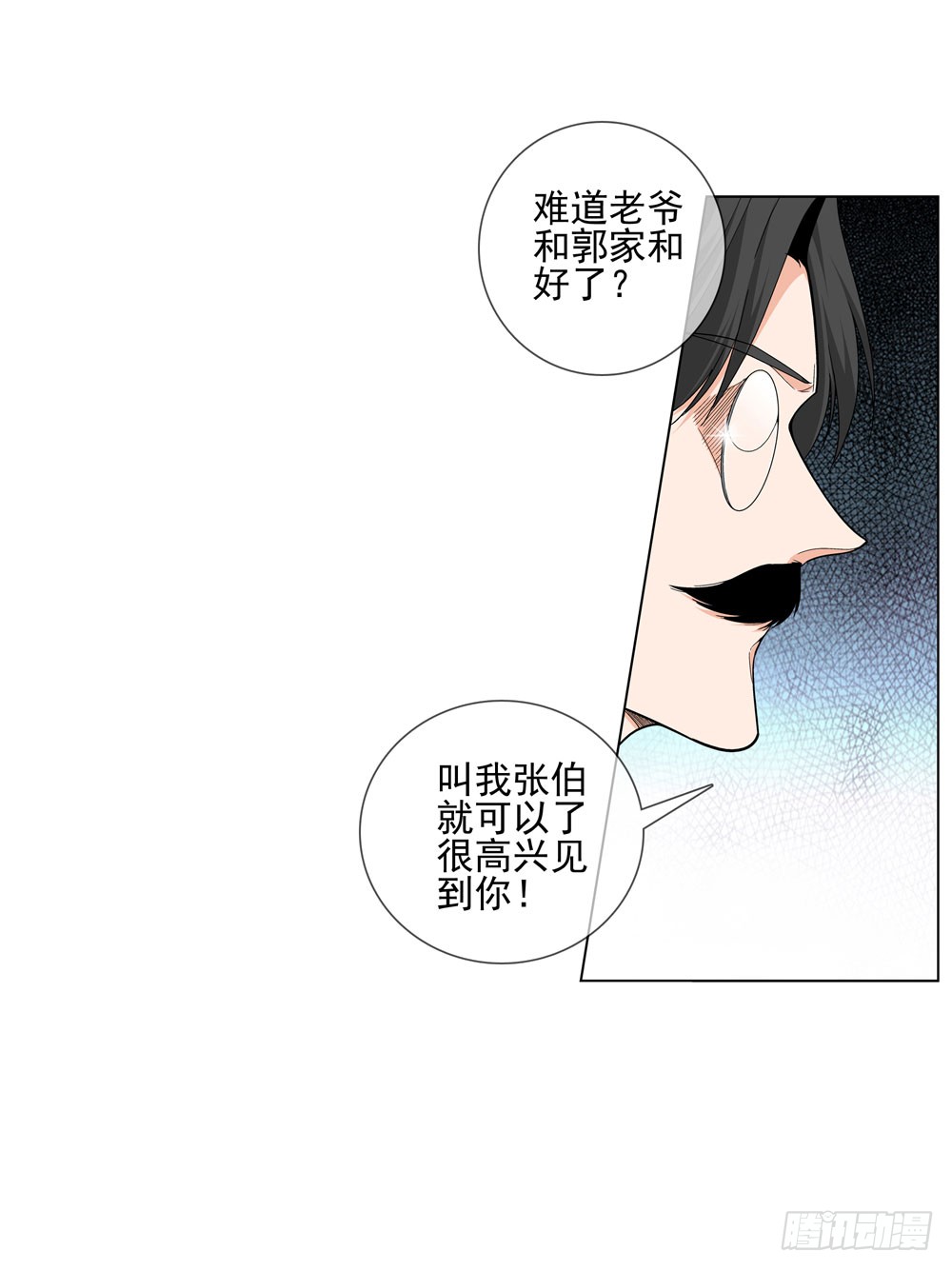 羊入虎口?