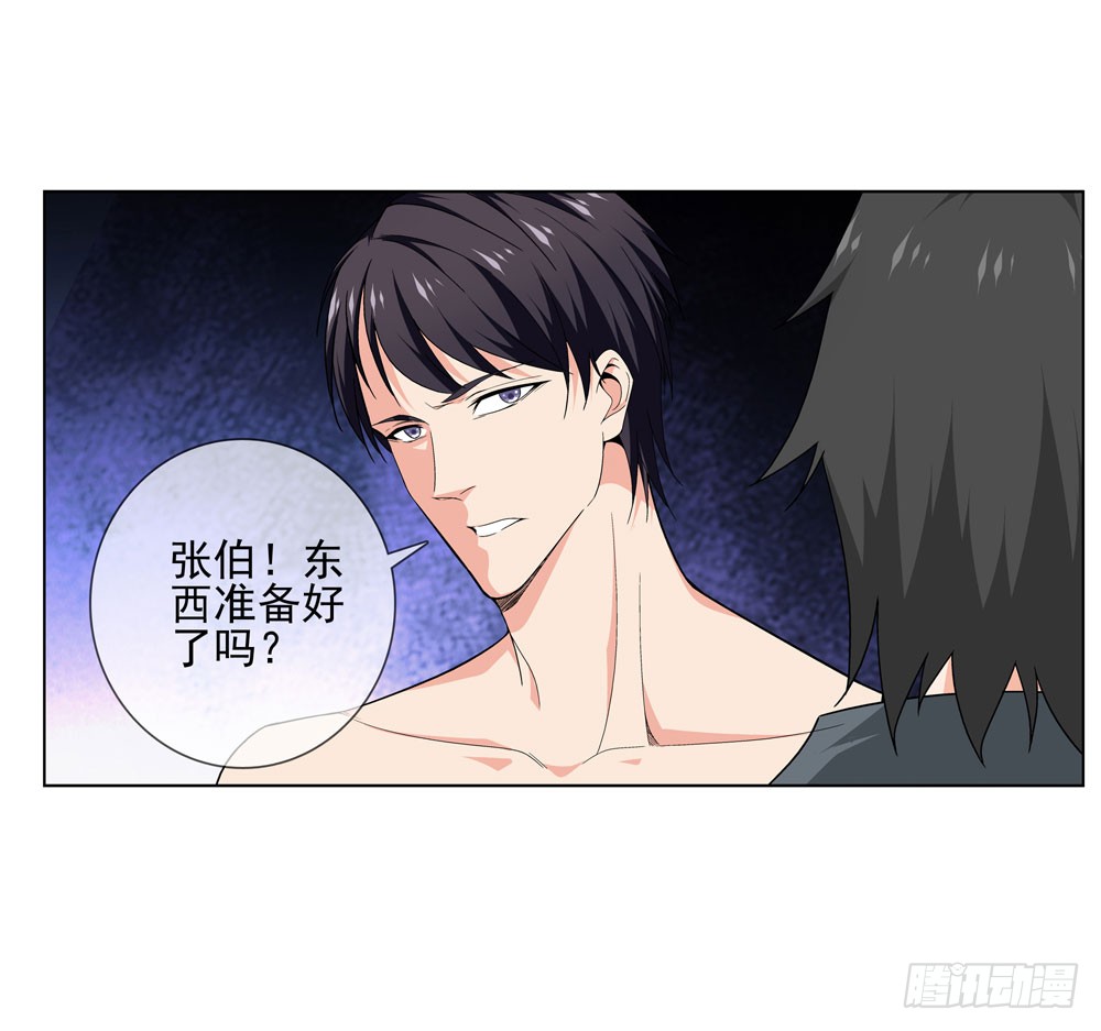 羊入虎口?