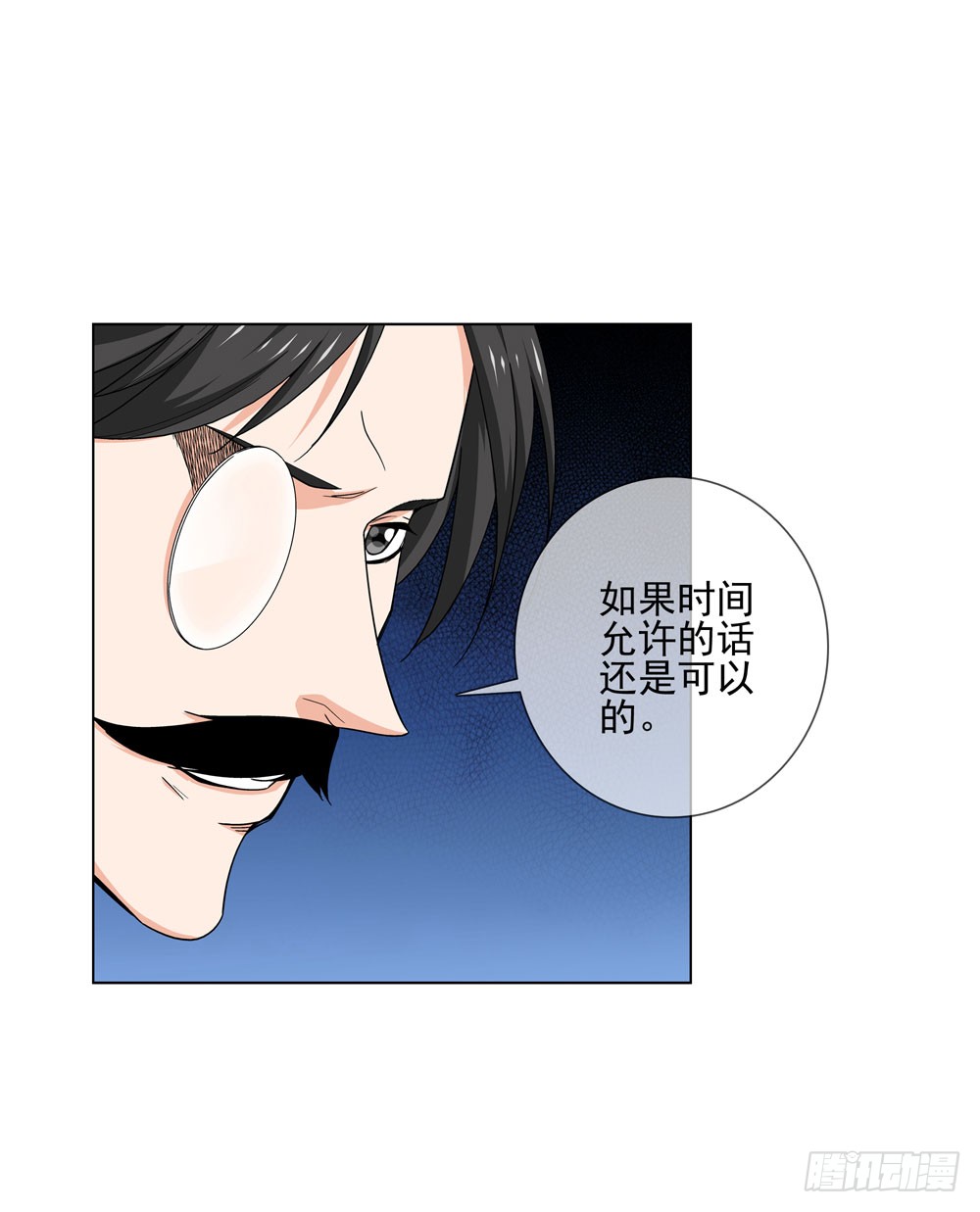 羊入虎口?