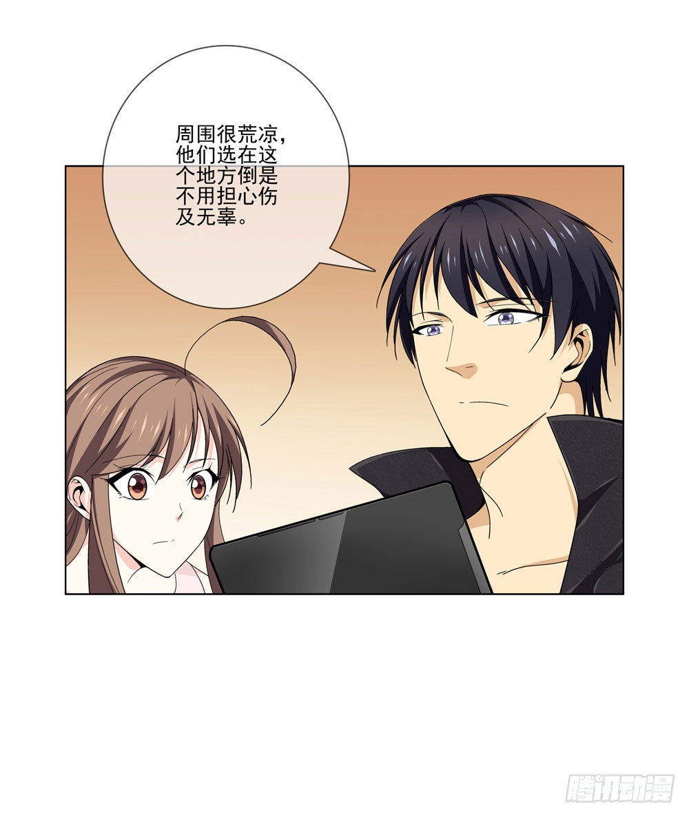羊入虎口?