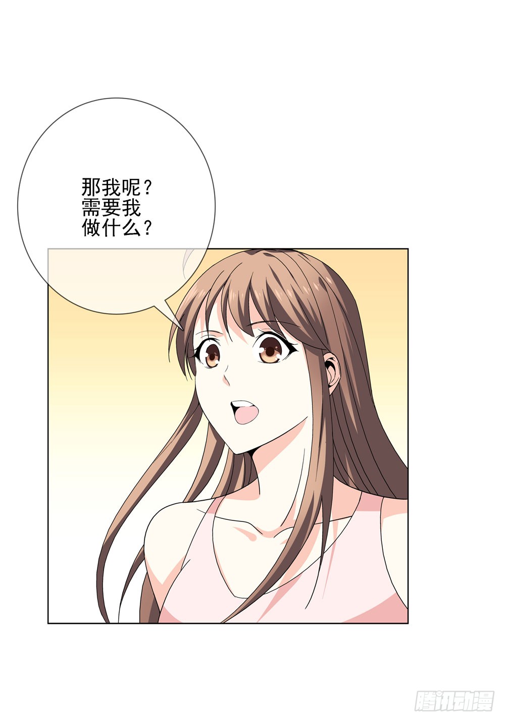 羊入虎口?