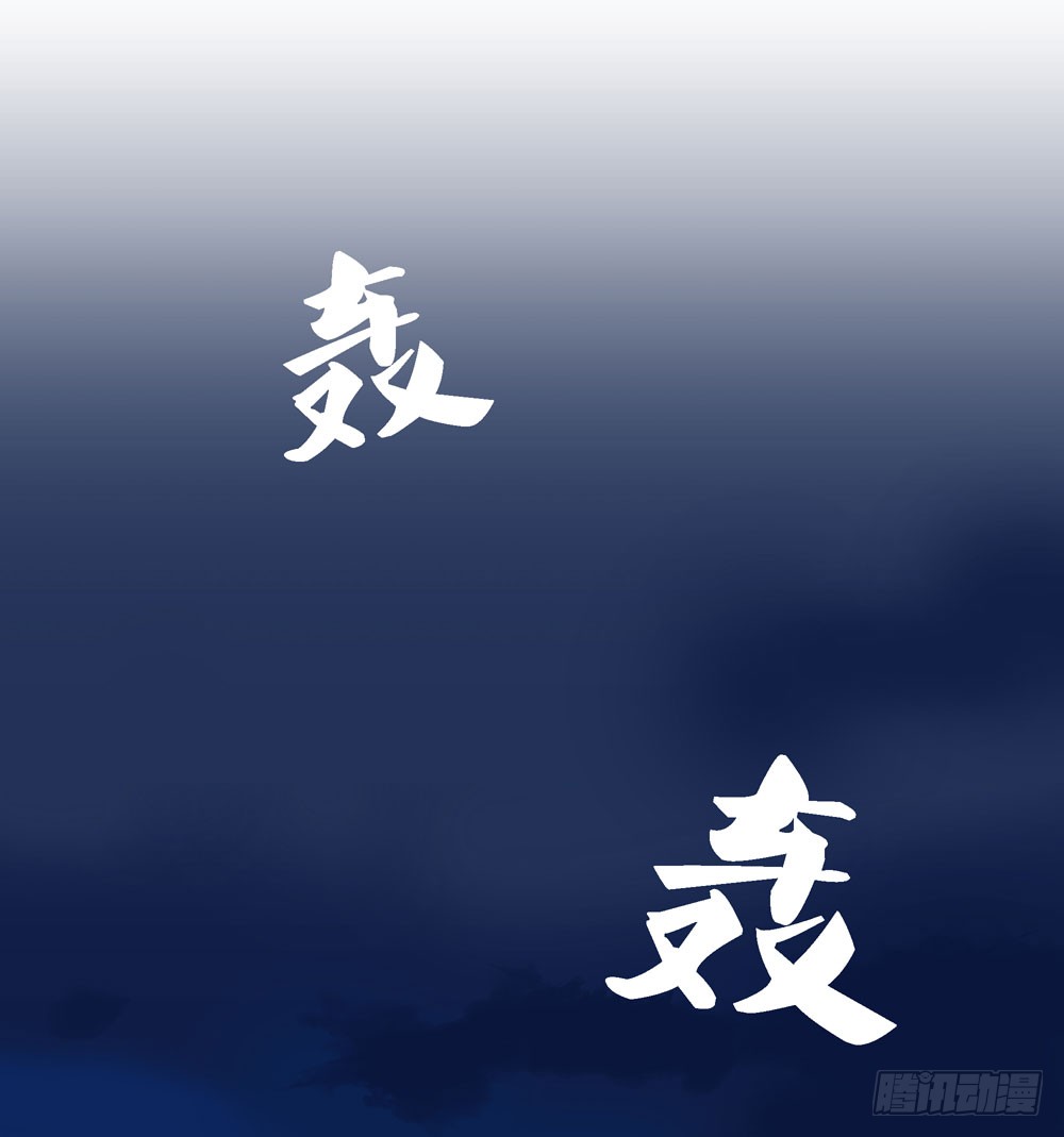 羊入虎口?
