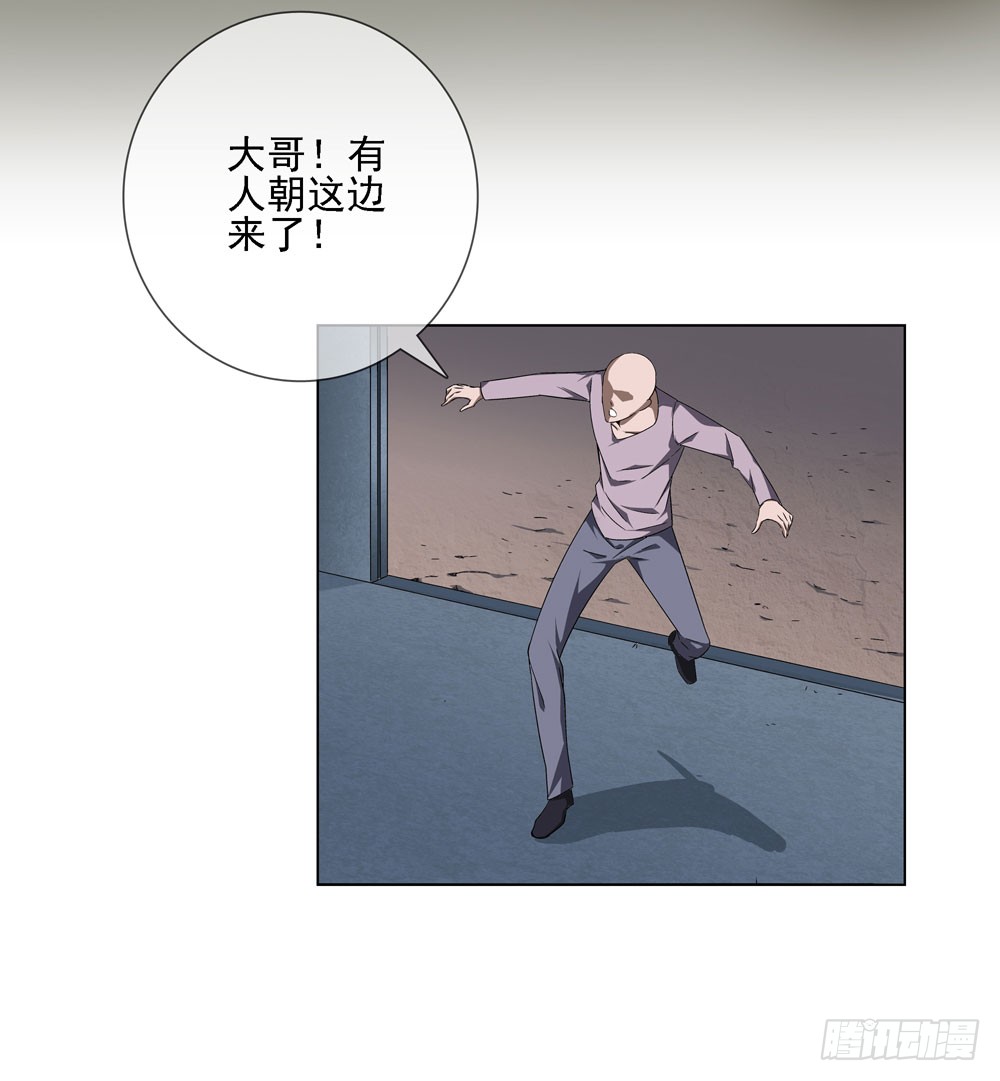 羊入虎口?