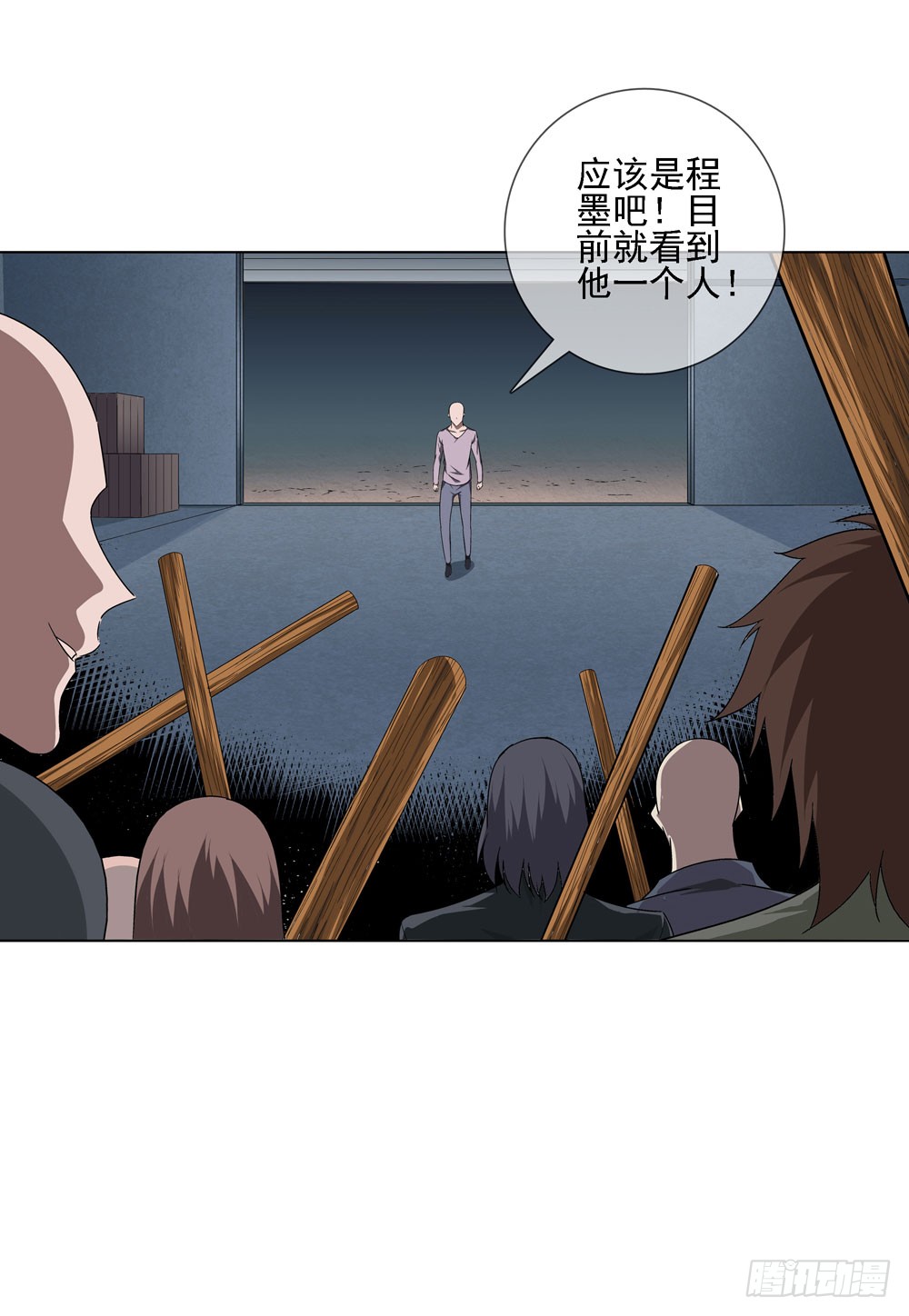 羊入虎口?