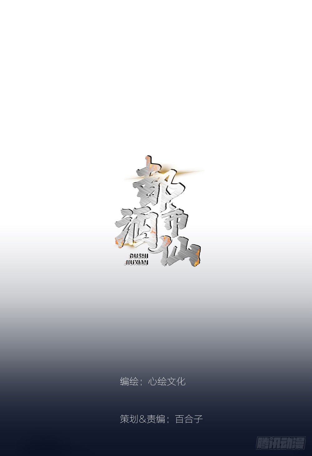 是你飘了，还是我握不住刀了