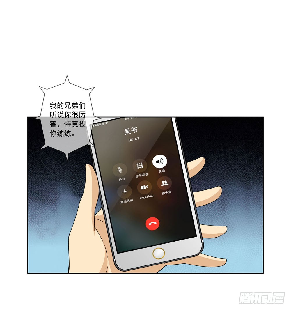 是你飘了，还是我握不住刀了