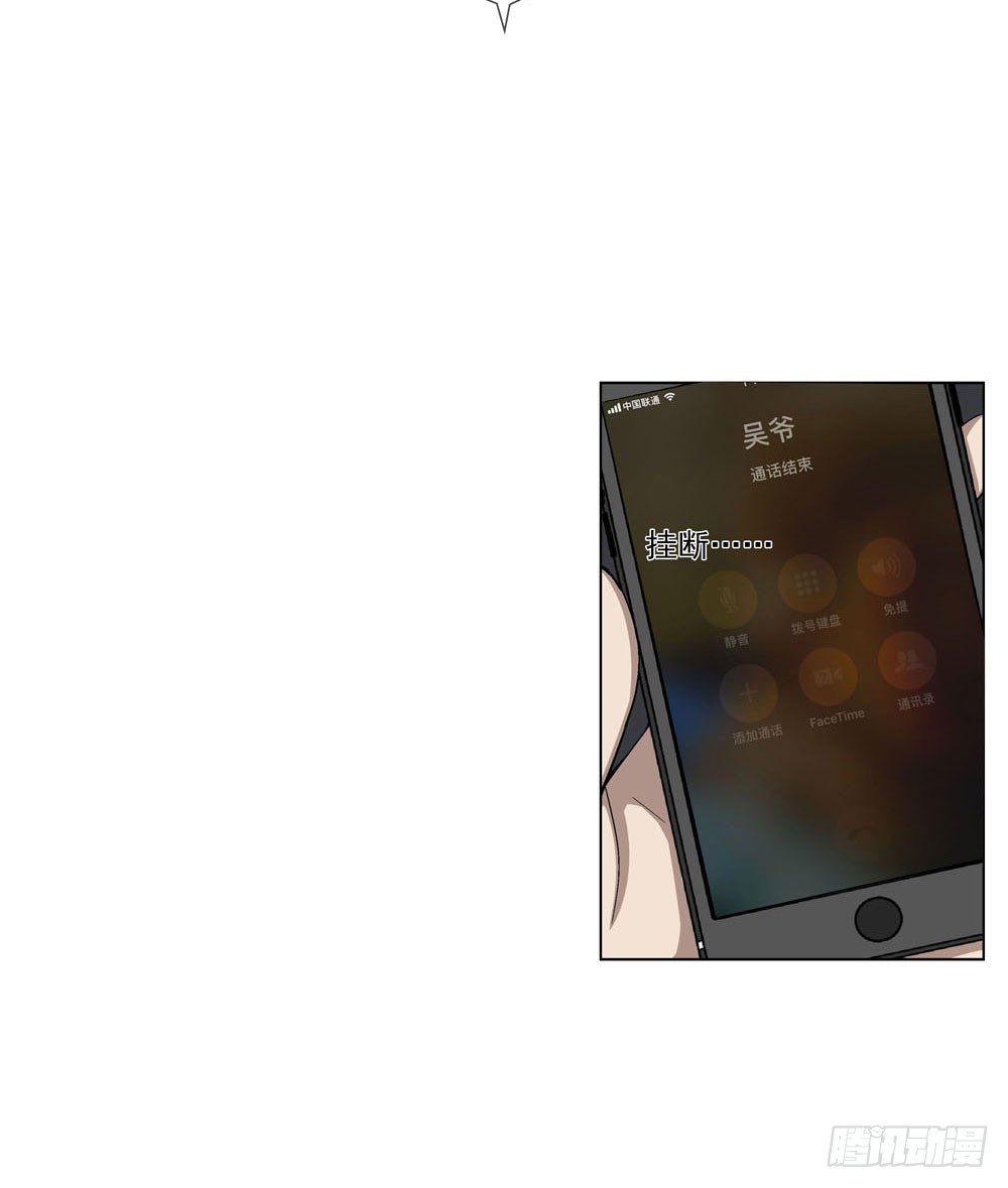 是你飘了，还是我握不住刀了
