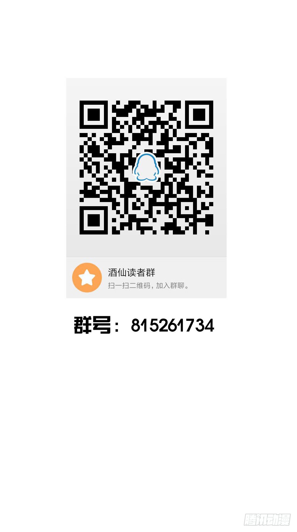 是你飘了，还是我握不住刀了