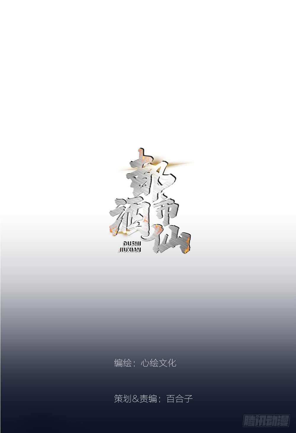 你需要一把像样的武器！