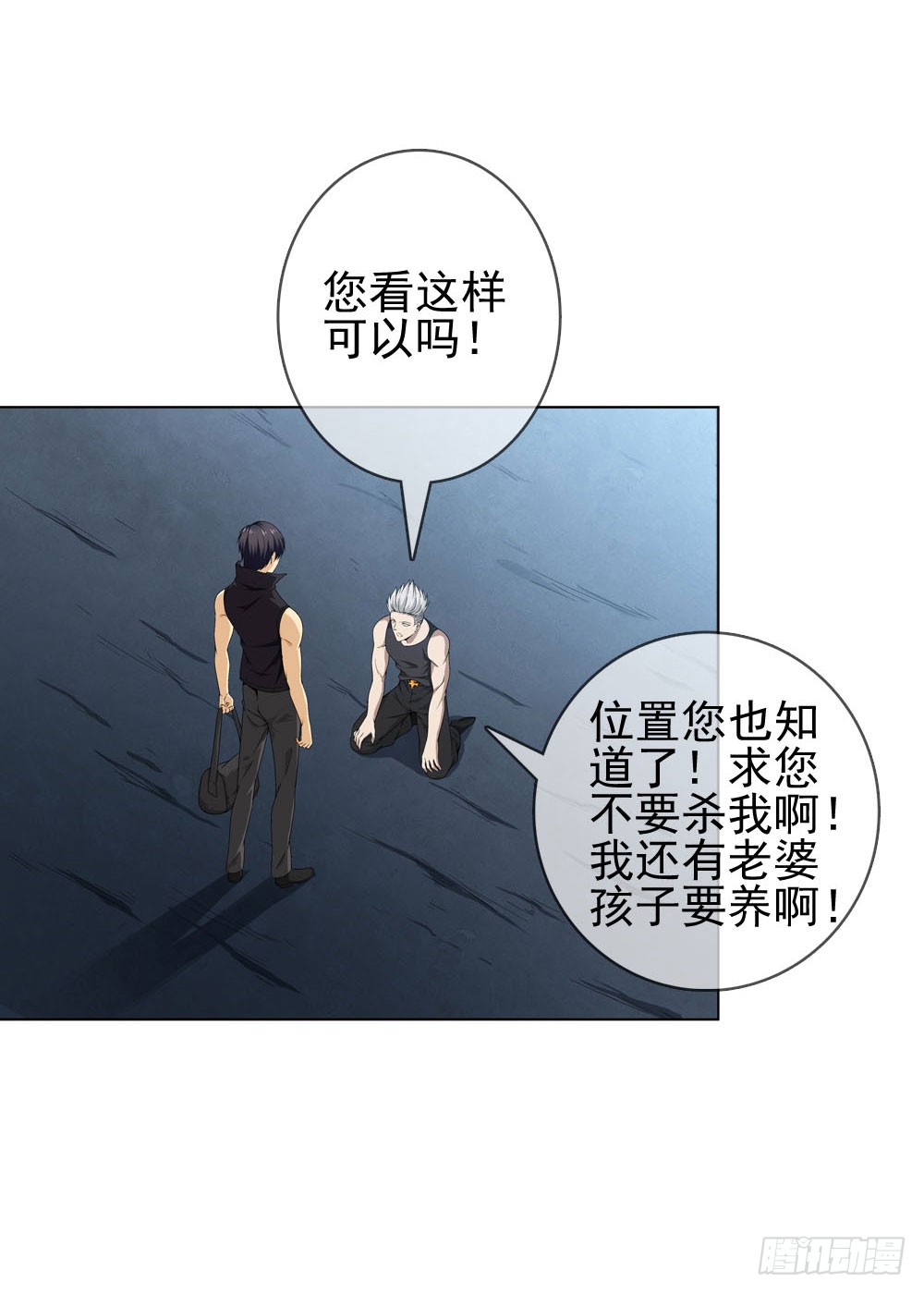 你需要一把像样的武器！