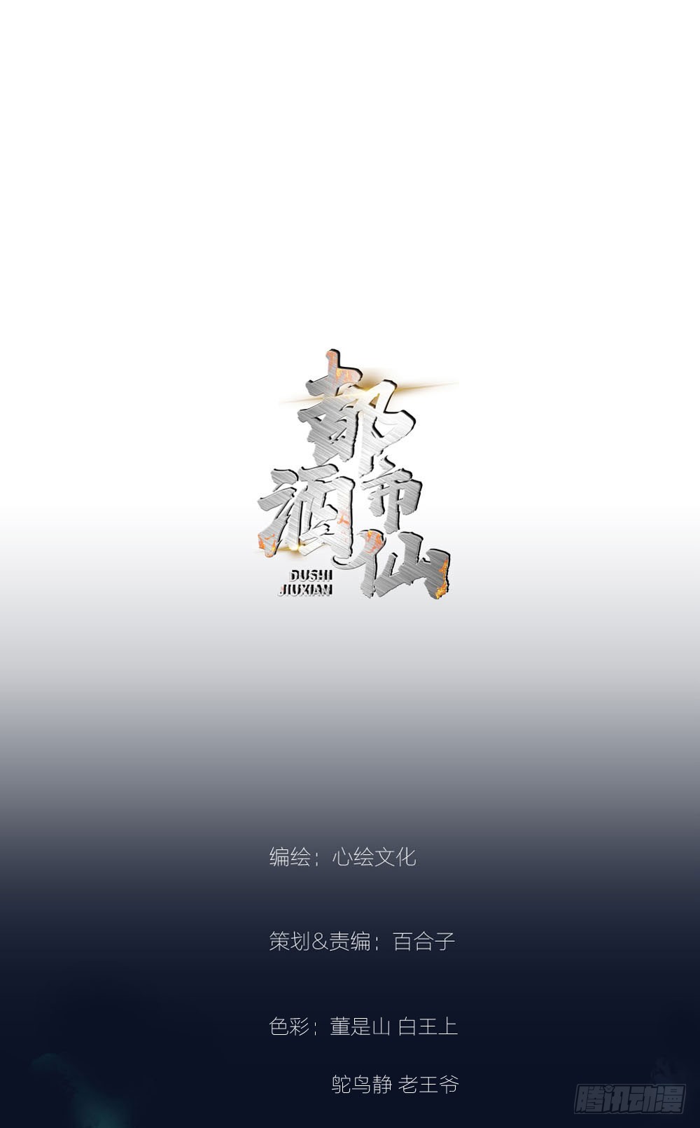 是时候展现真正的技术了！